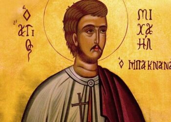 ΑΓΙΟΣ ΝΕΟΜΑΡΤΥΣ ΜΙΧΑΗΛ ΠΑΚΝΑΝΑΣ Ο ΚΗΠΟΥΡΟΣ