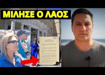 Tους τα έχωσε η Καρυστιανού στην Βουλή με τις 1,3 εκατ υπογραφές