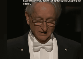 Κέρδισε το βραβείο Νόμπελ και προειδοποιεί την ανθρωπότητα!