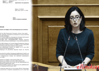 Το Υπ. Υγείας ενέταξε, μέσα στο Πάσχα, στο Εθνικό Πρόγραμμα Εμβολιασμών παιδιών και εφήβων τον εμβολιασμό κατά του κορωνοϊού για παιδιά και βρέφη άνω των 6 μηνών…