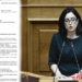 Το Υπ. Υγείας ενέταξε, μέσα στο Πάσχα, στο Εθνικό Πρόγραμμα Εμβολιασμών παιδιών και εφήβων τον εμβολιασμό κατά του κορωνοϊού για παιδιά και βρέφη άνω των 6 μηνών…
