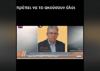 Σωτήρης Γκεκόπουλος: Πώς θα αποφύγουμε τον προσωπικό αριθμό