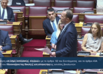 Συγκλονιστική απάντηση της συζύγου του Νικόλαου Παπαδόπουλου στον προκλητικό βουλευτή Χήτα της Ελληνικής Λύσης ομιλητή στη συνεδρίαση για την άρση ασυλίας