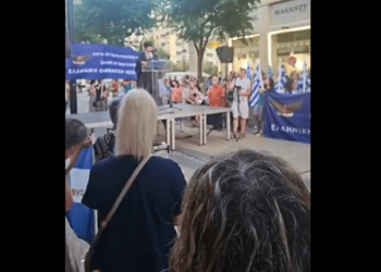 Βίντεο από την συγκέντρωση κατά του προσωπικού αριθμού στη Θεσσαλονίκη