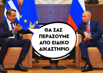 ΣΤΑΥΡΟΣ ΚΑΛΕΝΤΕΡΙΔΗΣ: Η Ελλάδα κηρύττει ξανά τον πόλεμο στην Ρωσία!