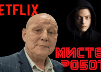 Το Netflix προειδοποιεί για ένα μεγάλο πρόβλημα με τα μετρητά. Θα συμβεί από μέρα σε μέρα.