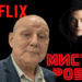Το Netflix προειδοποιεί για ένα μεγάλο πρόβλημα με τα μετρητά. Θα συμβεί από μέρα σε μέρα.