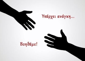 Το Φωτεινό Αστέρι : Ένας πατέρας με δύο μικρά παιδιά κινδυνεύει άμεσα με έξωση.