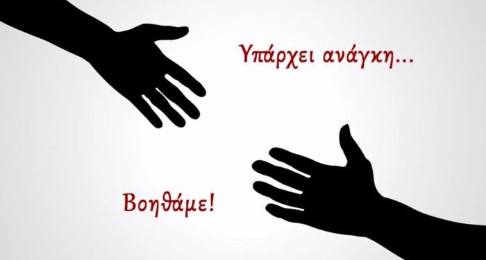 Το Φωτεινό Αστέρι : Ένας πατέρας με δύο μικρά παιδιά κινδυνεύει άμεσα με έξωση.