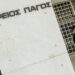 Σφοδρή επίθεση της Ένωσης Δικαστών και Εισαγγελέων στην κυβέρνηση: Στην Ελλάδα έχουμε νόμους που δεν εφαρμόζονται! Επικίνδυνη δήλωση Φλωρίδη