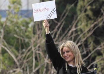 Πύρινος Λόγιος : Ανοιχτή επιστολή προς τη Μαρία Καρυστιανού – Το Έθνος την έχει ανάγκη!