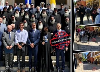 Ο Μητσοτάκης αφίχθη πριν λίγο στο Άγιον Όρος – Τελετή υποδοχής στο Πρωτάτο και προσκύνημα στις Μονές
