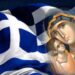 Στρατηγός Ταμουρίδης : Έλληνες πατριώτες, μη φοβάστε!