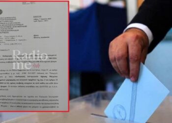 Συναγερμός για εκλογές με επείγον έγγραφο του ΥΠΕΣ: “Ελέγξτε wifi, κλιματιστικά στα εκλογικά κέντρα, δηλώστε μεταβολές” οδηγία σε δήμους