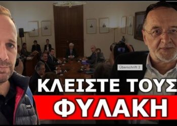 «ΕΙΝΑΙ ΠΡΑΞΙΚΟΠΗΜΑΤΙΕΣ! Κλείστε τους φυλακή»! Αποκαλυπτικός ο Π. Λαφαζάνης για Τσίπρα, το ΟΧΙ &…
