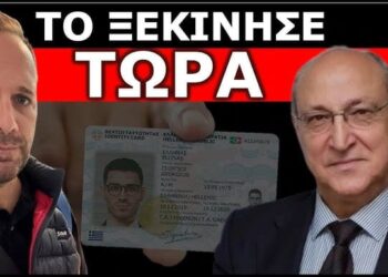 ΤΟ ΞΕΚΙΝΗΣΕ ΤΩΡΑ! Αναλαμβάνει δράση! Ο καθηγητής Δημήτρης Παναγιωτόπουλος για τον Προσωπικό Αριθμό!