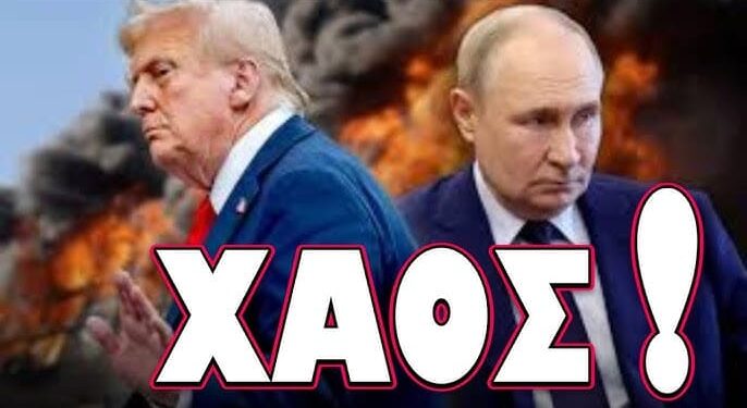ΕΡΧΕΤΑΙ ΑΠΟΦΑΣΗ “ΒΟΜΒΑ” ΑΠΟ ΤΙΣ ΗΠΑ ΓΙΑ ΤΗΝ ΧΩΡΑ ΜΑΣ !