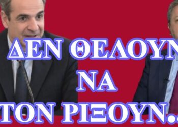 ΖΩΗΣ ΜΠΕΧΛΗΣ : ΜΠΟΡΟΥΝ ΑΛΛΑ ΔΕΝ ΘΕΛΟΥΝ ΝΑ ΤΟΝ ΡΙΞΟΥΝ