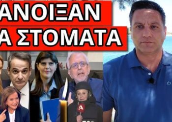 ΤΟ ΕΧΕΙ ΕΤΟΙΜΟ Η ΕΙΣΑΓΓΕΛΕΑΣ: Φυλακή, τον καίει και η Ντόρα, σοκ Alpha