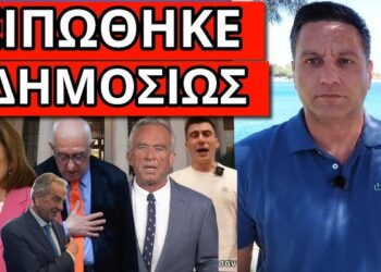 ΤΗΝ ΠΑΤΗΣΕ ΑΣΧΗΜΑ Η ΝΤΟΡΑ: Tους τελείωσε ο δικός της – Κλάμα με Σαμαρά