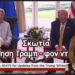 Σύμφωνα με τον Τράμπ, στην Ελλάδα έχουμε έναν βλάκα που βλάπτει την χώρα.