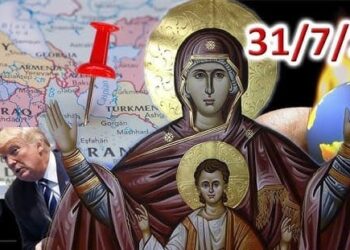 Διονύσης Μακρής : Η Παναγιά να βάλει το χέρι Της… Σεισμοί, λιμοί και καταποντισμοί και ιαχές πολέμων αποτελούν μία ακόμη έμμεση πρόσκληση του ουρανού για να…