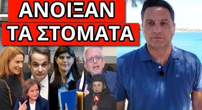 ΤΟ ΕΧΕΙ ΕΤΟΙΜΟ Η ΕΙΣΑΓΓΕΛΕΑΣ: Φυλακή, τον καίει και η Ντόρα, σοκ Alpha