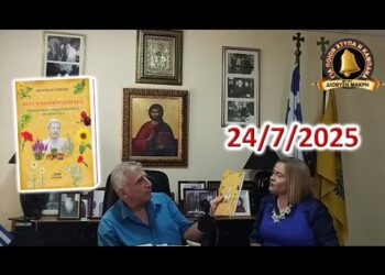 Ρόθτσιλντ και Ροκφέλερ ελέγχουν την Ιατρική!