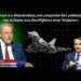«Ο Μητσοτάκης μπορούσε να μπλοκάρει τα Eurofighters στην Τουρκία και δεν το έκανε! Γιατί;» Ν.Μαριάς