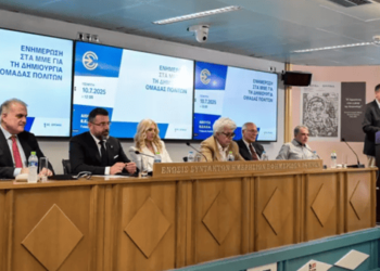 ΑΠΟΣΤΟΛΟΥ : “ΠΡΟΠΕΤΑΣΜΑ ΚΑΠΝΟΥ” ΣΤΟ ΥΠΟ ΔΗΜΙΟΥΡΓΙΑ ΚΟΜΜΑ ΣΑΜΑΡΑ;