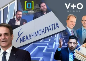 ΟΠΕΚΕΠΕ: Η Ευρωπαία Εισαγγελέας αναζητεί ποινικές ευθύνες της ΝΔ και του Μητσοτάκη για το αδίκημα της σύστασης Εγκληματικής Οργάνωσης.