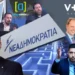 ΟΠΕΚΕΠΕ: Η Ευρωπαία Εισαγγελέας αναζητεί ποινικές ευθύνες της ΝΔ και του Μητσοτάκη για το αδίκημα της σύστασης Εγκληματικής Οργάνωσης.