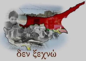 Μακρυγιάννης : Επέτειος θλιβερών συμβάντων