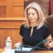 Μαρία Καρυστιανού: «Τη Δευτέρα καταθέτουμε 1,3 εκατ. υπογραφές στη Βουλή για αναθεώρηση του Συντάγματος»