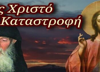 Παρασκευή Σιδέρη : Στο παιχνίδι του Αντιχρίστου και οι ήρωες, στο παιχνίδι και οι γκιλοτίνες