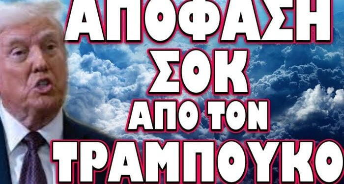 Ο ΠΡΟΕΔΡΟΣ ΕΘΕΛΟΝΤΩΝ ΕΦΕΔΡΩΝ ΚΡΟΥΕΙ ΤΟΝ ΚΩΔΩΝΑ ΤΟΥ ΚΙΝΔΥΝΟΥ !
