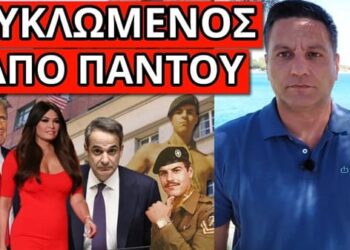 ΒΟΜΒΑ Η 1η ΚΙΝΗΣΗ Κίμπερλι μόλις φτάσει Ελλάδα, σχέδιο απόδρασης Κούλη