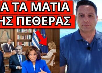 ΚΟΠΗΚΕ ΑΠΟ ΤΟ ΣΚΑΙ: Απίστευτη ατάκα Κούλη σε Κοσιώνη, στράβωσε η Σία