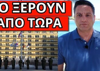 ΠΗΡΕ ΤΗΝ ΕΝΤΟΛΗ Ο ΣΤΡΑΤΟΣ: Μας πάνε σε γεγονότα, αυτό είναι το σχέδιο