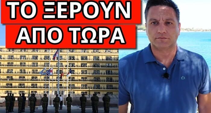 ΠΗΡΕ ΤΗΝ ΕΝΤΟΛΗ Ο ΣΤΡΑΤΟΣ: Μας πάνε σε γεγονότα, αυτό είναι το σχέδιο