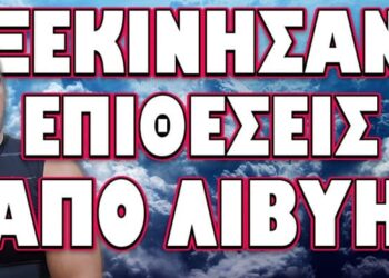 ΧΤΥΠΗΜΑ ΣΕ ΕΛΛΗΝΙΚΟ ΣΤΟΧΟ ΕΠΕΙΤΑ ΑΠΟ ΤΙΣ ΒΑΡΙΕΣ ΑΠΕΙΛΕΣ !