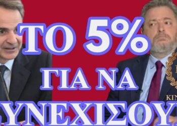 ΖΩΗΣ ΜΠΕΧΛΗΣ : ΓΙΑΤΙ ΚΑΝΕΙΣ ΔΕΝ ΜΙΛΑ ΓΙΑ ΤΗΝ ΠΑΡΑΝΟΜΗ ΒΟΥΛΗ ΤΩΝ 297!
