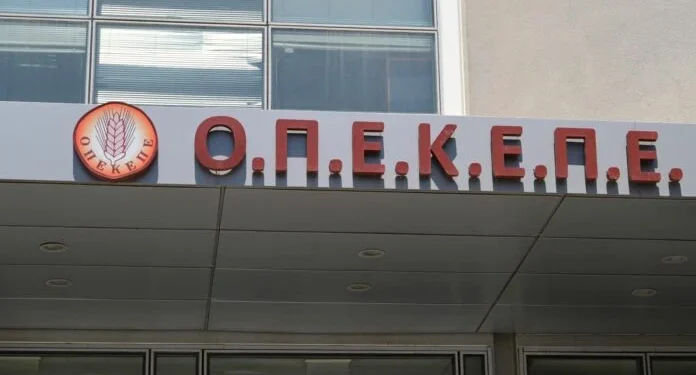 Νομική «βόμβα»: Πλημμέλημα η λεηλασία του ΟΠΕΚΕΠΕ!