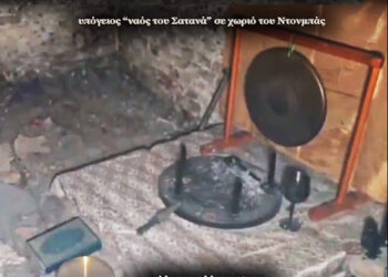 Αποκαλύφθηκε υπόγειος “ναός του Σατανά” Ταγμάτων ΑΖΟΦ, σε χωριό του Ντονμπάς
