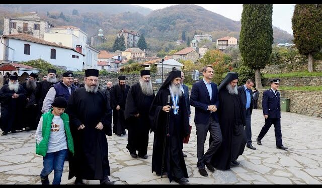 Ήταν σωστή η υποδοχή του Πρωθυπουργού στο Άγιον Όρος;