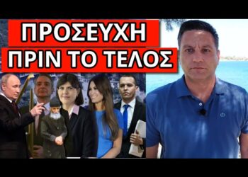 ΣΚΑΕΙ ΜΕΤΑ ΤΟΝ ΟΠΕΚΕΠΕ: Γι’αυτό ο Κούλης στο Α.Όρος, το λεγε ο Παΐσιος
