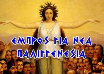 Χρήστος Μαντζιάρης : «Νοιώθετε την λεπίδα στον σβέρκο σας;» Το κοράνι (Κεφ. 8:12) τους διατάζει να σκοτώσουν τους χριστιανούς όπου τους βρουν