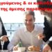 BAS_4 : Ο Καθοδηγούμενος & οι καθ(οδ)ηγούμενοι της άμεσης παράδοσης