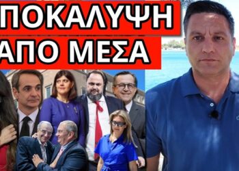 ΛΙΠΟΘΥΜΙΕΣ ΜΗΤΣΟΤΑΚΗ “Θα δικαστεί και ο αρχηγός”, το φέρνει η Κίμπερλι