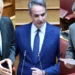 Οι Ευρωπαίοι εισαγγελείς έχουν καταλήξει ότι υπήρχε εγκληματική οργάνωση από υψηλόβαθμα στελέχη σε όλες τις θέσεις-κλειδιά, από το Υπουργείο έως τον ΟΠΕΚΕΠΕ!